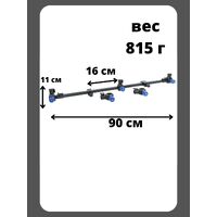 67-CO-Q25 VDE-R тройной телескопический держатель -40+80+40cm  