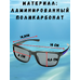 93-SPO-030S Солнцезащитные очки Robinson 