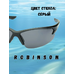 93-SPO-031S Солнцезащитные очки Robinson 