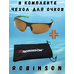 93-SPO-032B Солнцезащитные очки Robinson 