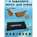 93-SPO-033B Солнцезащитные очки Robinson 