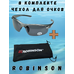 93-SPO-033S Солнцезащитные очки Robinson  93-SPO-033S Солнцезащитные очки Robinson