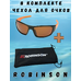 93-SPO-038B Солнцезащитные очки Robinson 