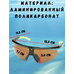 93-SPO-039B Солнцезащитные очки Robinson 