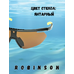 93-SPO-039B Солнцезащитные очки Robinson 