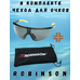 93-SPO-039S Солнцезащитные очки Robinson 