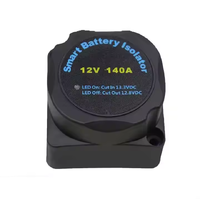 Реле заряда